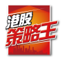 icon com.hkc.hksmediaapp(urbani 港股 策略 王
)