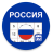 icon Russia Calendar(Russia Calendar
) 5.9.6