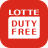 icon Lotte Duty Free(LOTTE DUTY FREE) 8.3.9