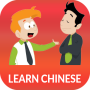 icon Learn Chinese daily - Awabe (Impara il cinese ogni giorno - Awabe)