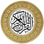 icon القرآن الكريم بخط كبير بدون انترنت (القرآن الكريم بخط كبير بدون انترنت
)