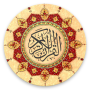 icon Al Quran()