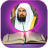 icon Sheikh Abdurrahman Sudais Full Offline Quran MP3 Audio(Sheikh Abdurrahman Sudais Full) 1.8