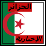 icon com.app.insuranceyangu(Ultime notizie Algeria)