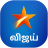 icon Star Vijay Guide(Star Vijay - Suggerimenti sui canali TV in diretta 2021
) 1.2
