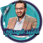 icon com.andromo.dev540689.app544048(Al - Mahdawi, canzoni senza internet)