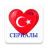 icon com.turkish.serial(Турецкие сериалы на русском Онлайн Бесплатно
) 1.0.0
