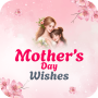 icon Happy Mothers Day Wishes (Auguri di buona festa della mamma)