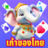icon Thai9(Thai9 Dummy Pokdeng) 1.1.2