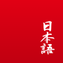icon Japanese(Giapponese)