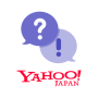 icon Yahoo!知恵袋 悩み相談できるQ&Aアプリ (Yahoo!)