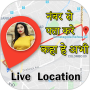 icon Number Tracker(Live Mobile Number Location
)