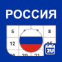 icon Russia Calendar (Russia Calendar
)