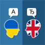 icon UK-EN Translator(Traduttore inglese ucraino)