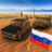 icon Russian Desert Traffic Racing(Corsa nel deserto russo
) 0.3