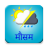 icon com.universl.hindiweather(Hindi App meteo) 1.0.9