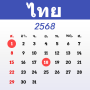 icon ปฏิทินไทย 2568 - ปฏิทินวันหยุด (Calendario thailandese 2025 - Calendario delle festività)