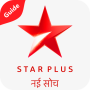 icon Star Plus TV Guide(Star Plus TV Channel - Free Star Plus TV Guide
)