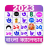 icon Bengali Calendar(Calendario bengalese 2024: calendario) 1.9