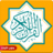 icon com.atlasdata.qurankarim.sawt(Holy Quran Voice senza Net) 4.0