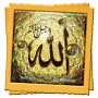 icon Allah Names Live Wallpaper