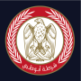 icon Abu Dhabi Police (Polizia di Abu Dhabi)