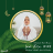 icon Twibbon Idul Fitri(Twibbon Eid 1444H 2023) 1.0.0