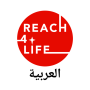 icon Reach4Life العربية (Reach4Life Arabic)