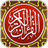 icon MyQuran(MyQuran AlQuran and Translation) 5.4.06