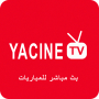 icon yassine tv ياسين تيفي (yassine tv ياسين تيفي
)
