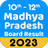 icon Madhya Pradesh Board Result(MP Board Result 2023, MPBSE) 3.12