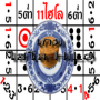 icon ไฮโล-Hilo (Hilo-Hilo)