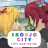 icon shoujo city guide(New Shoujo City incontri GUIDA 2021
) 1.0.0