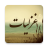 icon com.appsepehr.ghazaliyat(Ghazalyat - un tesoro di ghazal e poesie innamorate di) 1.7.6