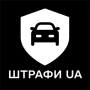 icon com.shtrafua.android.shtrafua(Traffic Ticket UA - Insurance)