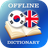 icon KO-EN Dictionary(Dizionario coreano-inglese) 2.3.2