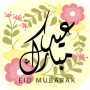 icon Eid Mubarak Stickers