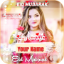 icon Eid Mubarak Dp Maker(Eid Mubarak Nome DP Maker 2023)