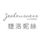 icon com.nineyi.shop.s001327(JS 婕 妮 丝 美 美 美) 24.13.0