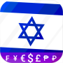 icon Israeli Shekel converter(israeliani veloci Convertitore di shekel)
