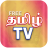 icon Local TV(Tamil Cloud TV - Canale locale
) 1.0
