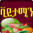 icon VITAMINS FOR HEALTH(Vitamin for Health
) 9.0