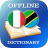 icon IT-SW Dictionary(Dizionario Italiano-Swahili) 2.3.1
