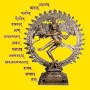 icon org.srujanjha.ashtadhyayivarnanukramanika(Sanscrito Ashtadhyayi Sutrani)