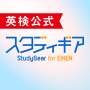 icon jp.or.eiken.studygear(Eiken Official Study Gear per EIKEN)