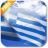 icon Greece Flag(della Grecia) 4.1.4