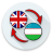 icon English Uzbek Translate(English Uzbek Translate
) 45.0