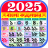 icon Bengali calendar 2025(Calendario Bangla 2026: পঞ্জিকা) 1.5