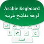 icon Easy English Arabic Keyboard