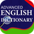 icon Advanced English Dictionary(Dizionario inglese avanzato) 1.4.17
